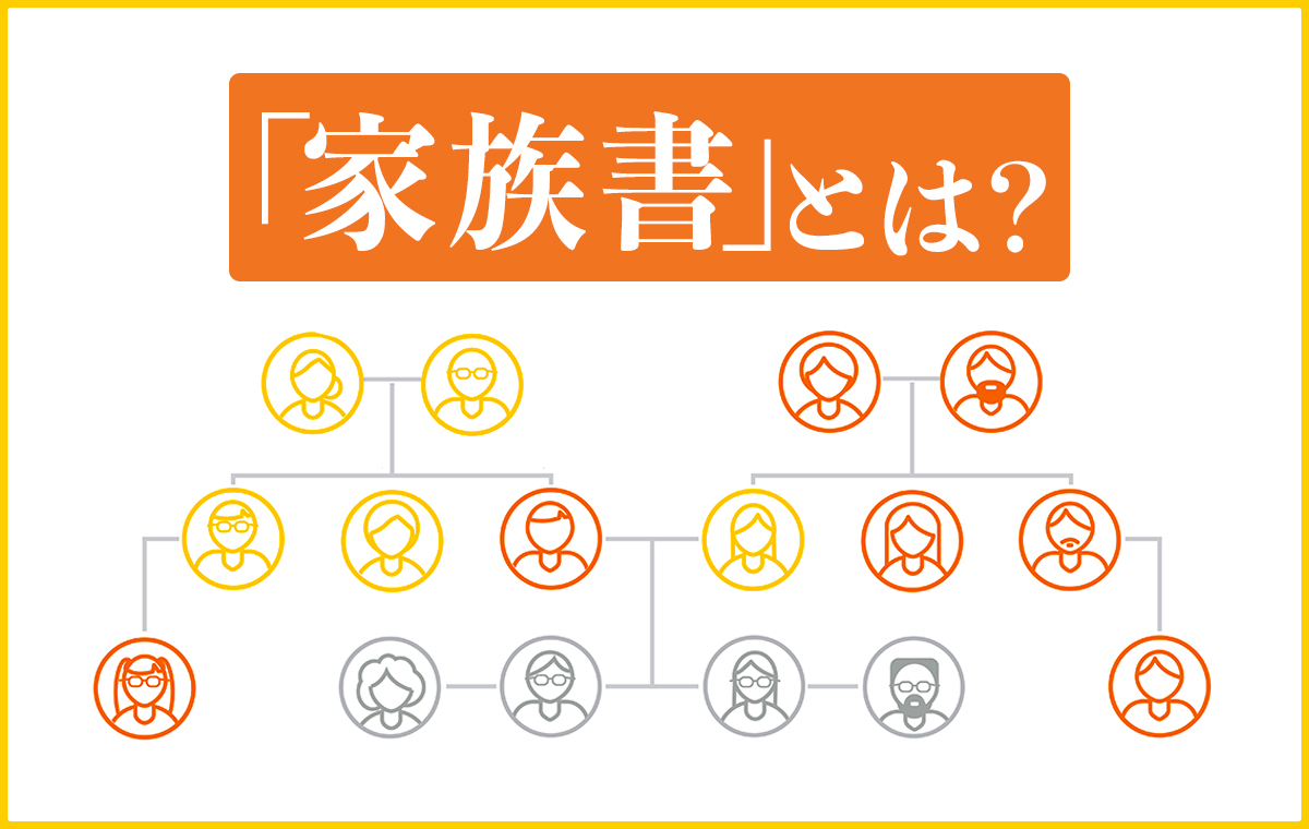 結婚式での親族服装のマナー 母 父 兄弟 姉妹 おじおば いとこ 立場別の注意ポイント