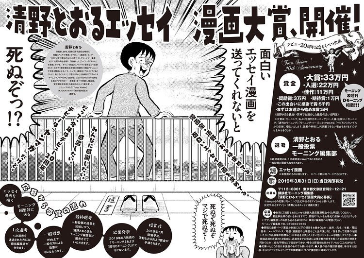 新刊 49歳で離婚した女性イラストレーターが不安を抱えながら老後資金と孤独問題に向き合ったコミックエッセイなど4冊NEWSポストセブン