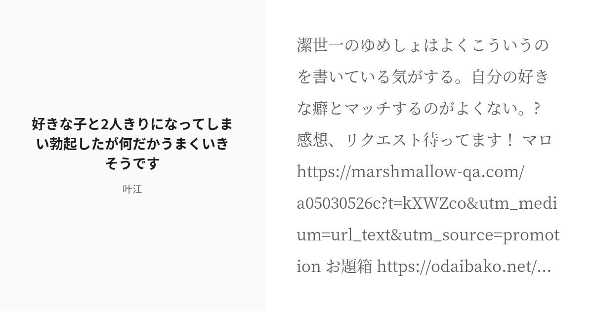 彼氏がすぐに勃つ！その原因と勃ちやすい男性心理とすぐ勃起の対処法【ラブコスメ】