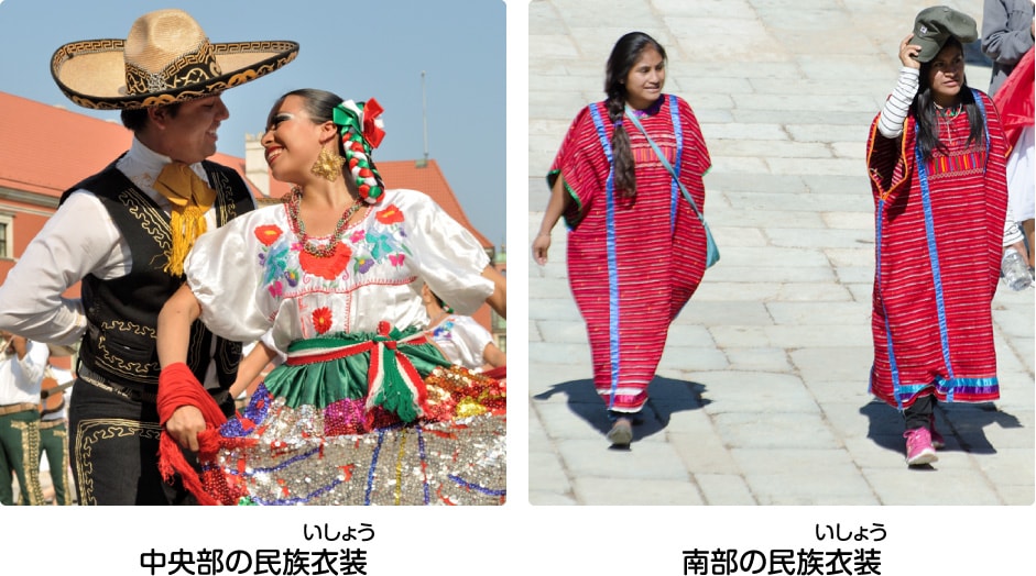 メキシコの民族衣装を着た男性イラスト素材透過、PNGフリー画像ダウンロード - Pngtree