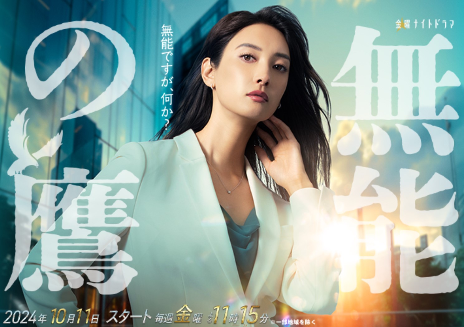 菜々緒公式インスタグラム @nanao_official より - スポニチ Sponichi Annex 芸能