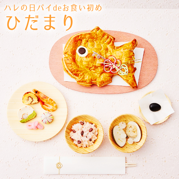 男の子 女の子 出産祝い 100日祝い お宮参り ハーフバースデー 1歳誕生日 初節句 アンパンマン プレゼント - 選べるベビー祝いミニバ –バルーン電報バルーンギフトバルーンブーケ総合専門店 ワックアップバルーンズ