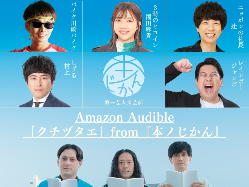 ニンゲン観察バラエティ モニタリング 6月8日 木 放送分 芸能人親子3組をモニタリング母親思いの行動をとるのは？バラエティ見逃し無料配信はTVer！人気の動画見放題