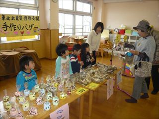 ☆ 明日 11月19日 11時〜13時 保育園でバザーがあります✨ 食器や日用品、古着、おもちゃ、新鮮野菜などたくさんあります。子どもに人気の遊びコーナーも! ぜひご家族でお越しください😆バザー こどもの森保育園 小規模保育園 子育て支援 自然保育 保育園 与謝野町