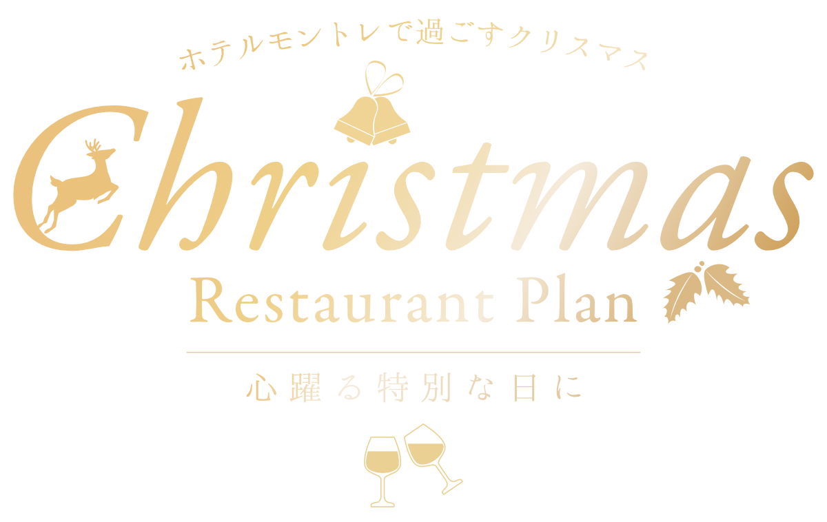 成田ﾌﾞﾗﾝﾁｬﾍﾟﾙｸﾘｽﾏｽ （千葉県成田市）の部屋 | 全国ラブホテルガイド（スマホ版）