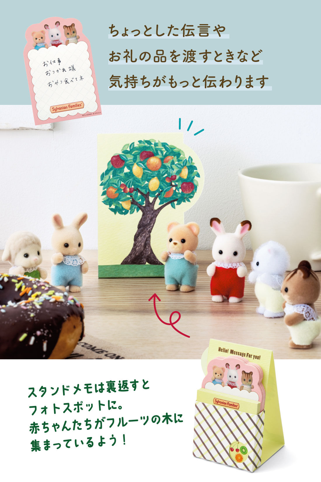 小池A＠大人のシルバニアの人 on X: 