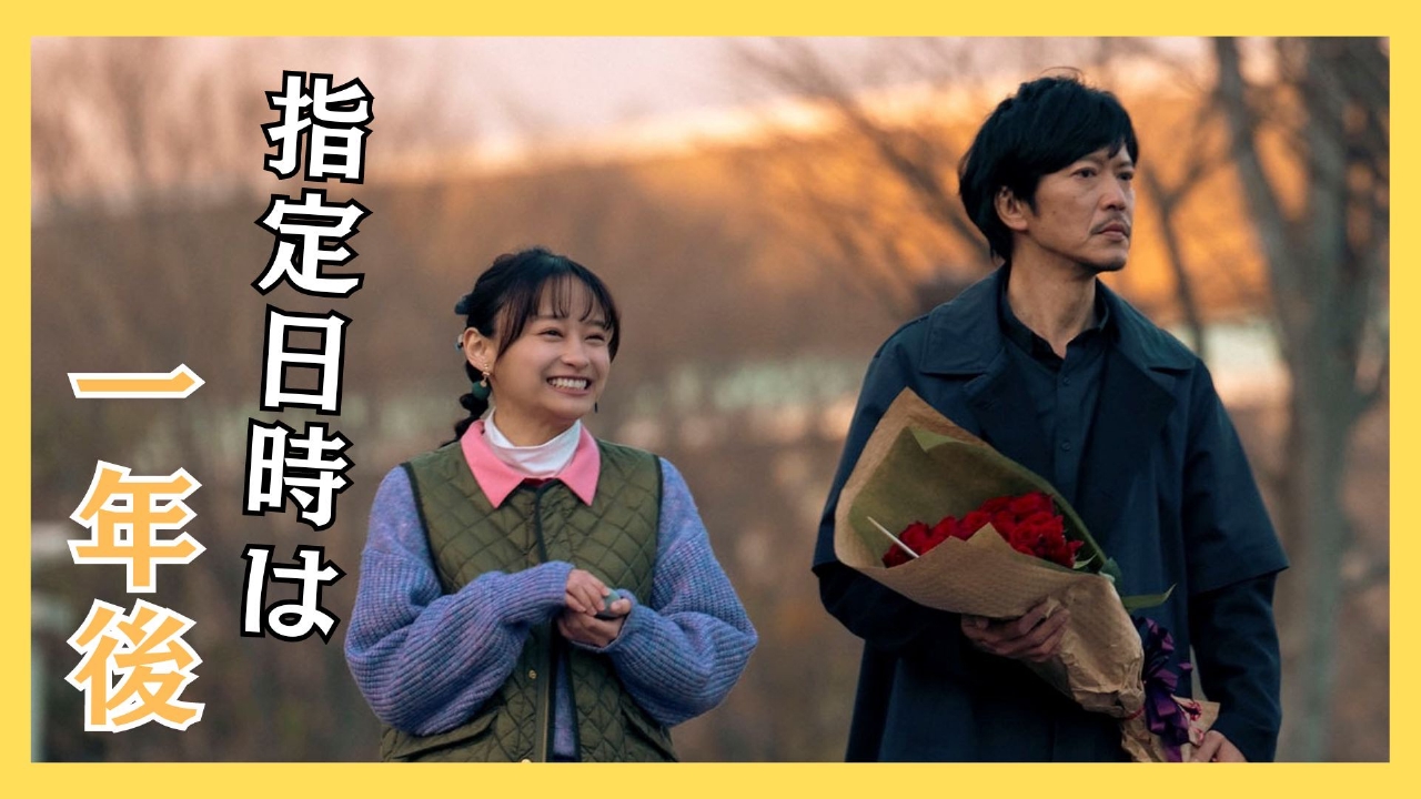 主演・田辺誠一×共演・影山優佳！1月12日 金 スタート！ドラマ25「ハコビヤ」キービジュアルを初公開！さらに、1～4話のゲストキャスト解禁！オープニングテーマはクボタカイの「gear5」！最新情報ドラマ25「ハコビヤ」テレ東・ＢＳテレ東 7ch 公式