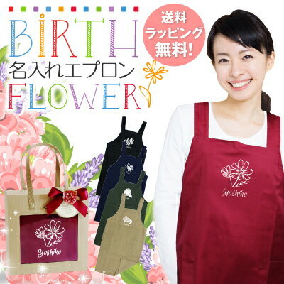 お母さん,エプロン,女性,のイラスト 198_0078クリエーターズスクウェア