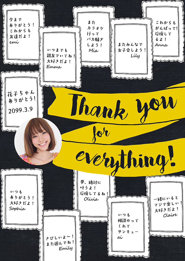 寄せ書きテンプレートビジネス文書 テンプレートプリントアウトファクトリーMyRICOH マイリコー