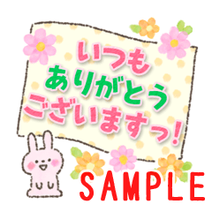 選べるお仕事はんこ オフィススタンプ 付箋の伝言メモ 一言ハンコ メッセージはんこ no.7 感謝・ありがとう 関連