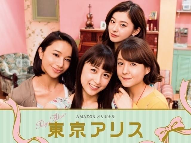 朝比奈彩のニュース(芸能総合・218件) - エキサイトニュース(2/8)