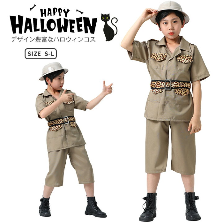 探検隊に使うアイテム」のアイデア 13 件手作りおもちゃ, 手作り, 子供 おもちゃ 手作り