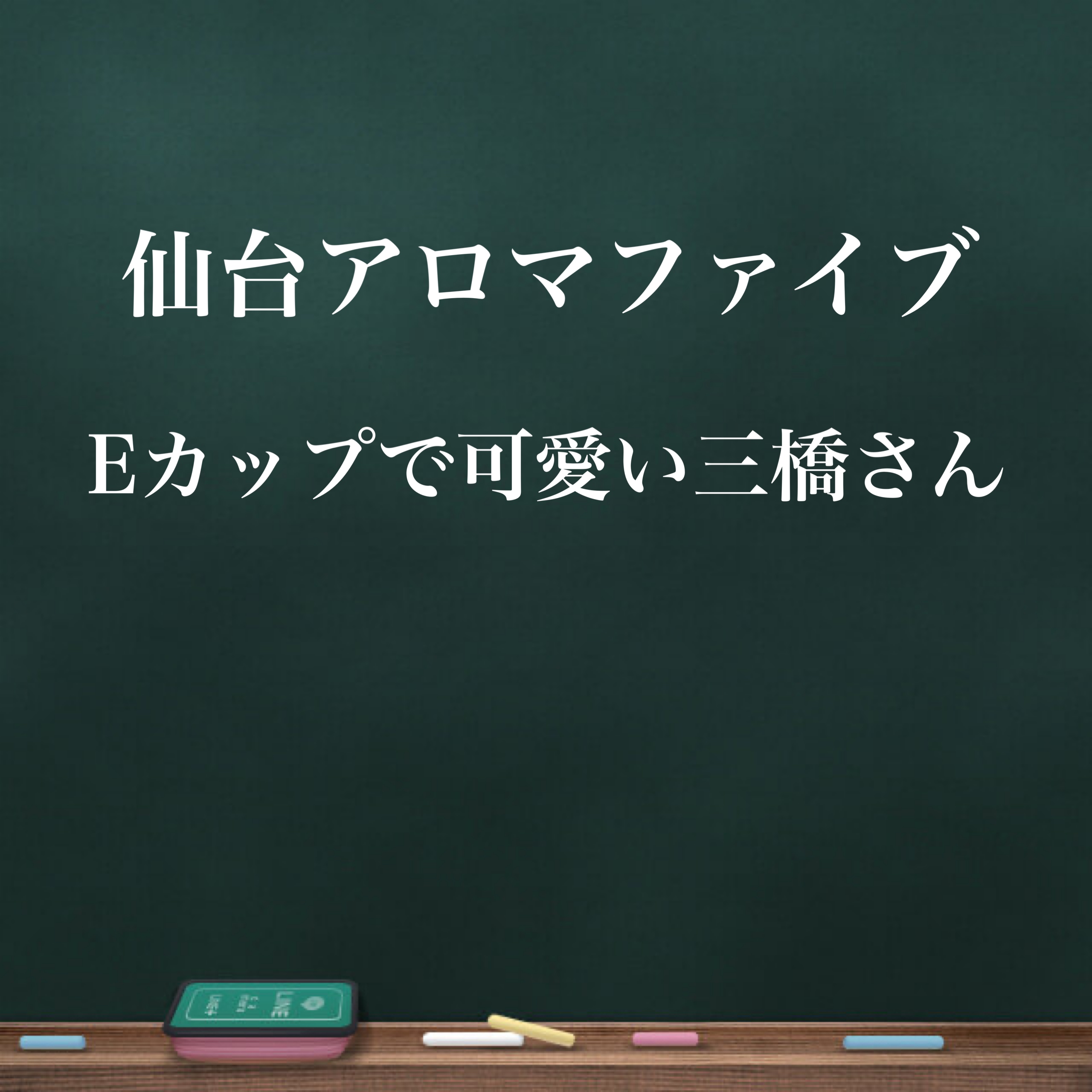 オリジナルブレンドもOK！通いたくなるアロマとハーブの専門店「ルメード・ドゥース」 | リビング仙台Web