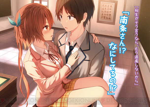 可愛ければ変態でも好きになってくれますか？ - アニメ情報・レビュー・評価・あらすじ・動画配信Filmarksアニメ