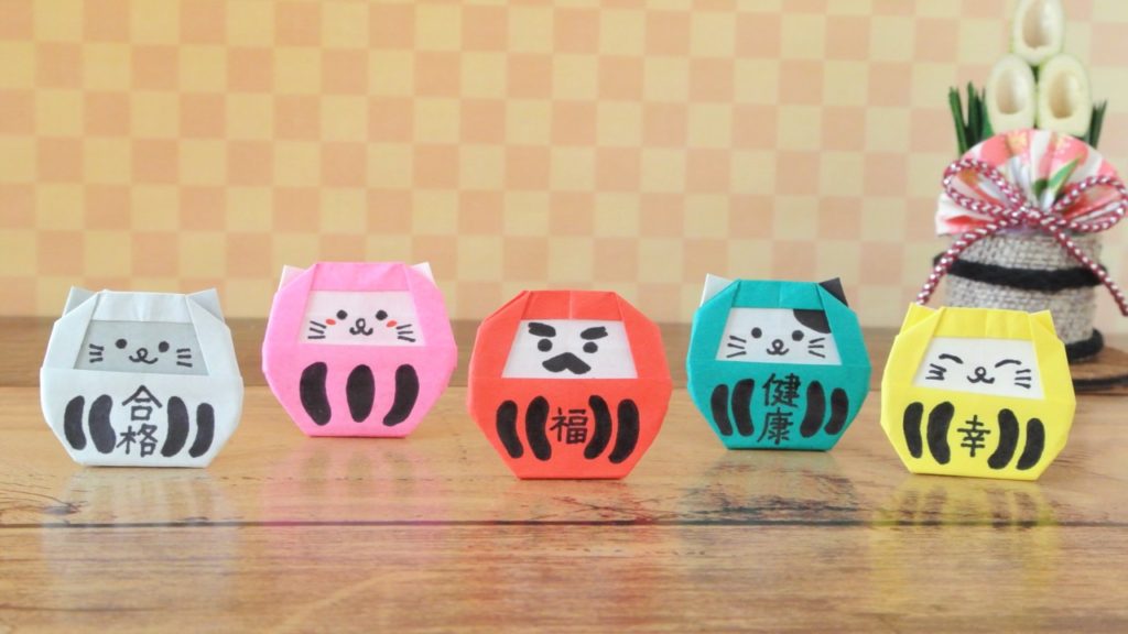 折り紙 立体 だるま Origami 3D Daruma