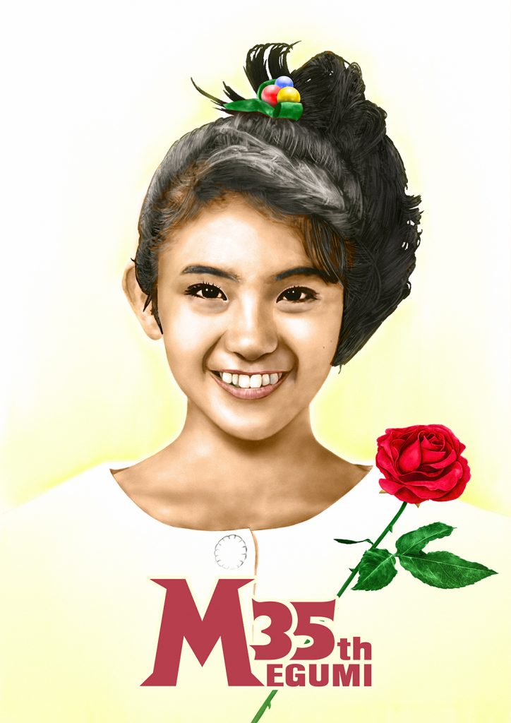 小高恵美の出演時間