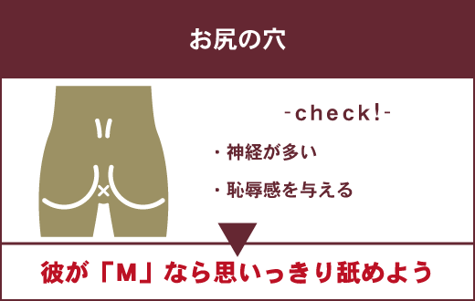 漫画「性感帯が人差し指男！！」 その55｜ハタ スグル