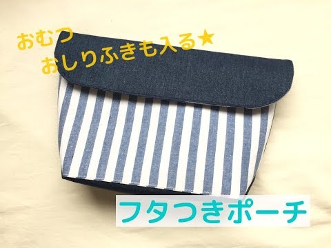 牛乳パックで☆ オムツ・帽子・くつ ボックスほんわか♡手作りのおもちゃ