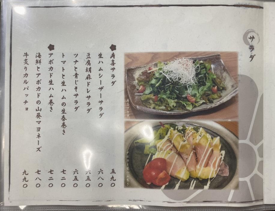 口コミ一覧 : 創作 寿喜SOUSAKU KOTOBUKI- 南草津 居酒屋食べログ