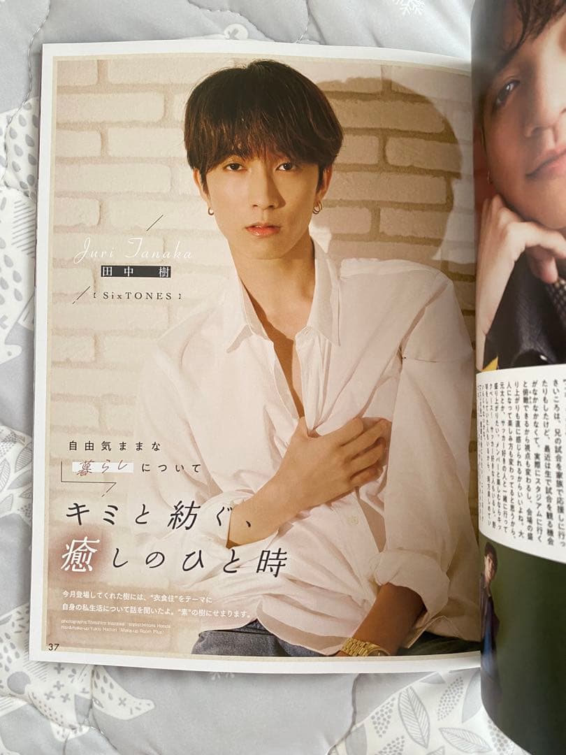 顔画像 田中樹の家族構成まとめ！芸能人一家で名前など一覧で紹介！写真 – STA−NEWS