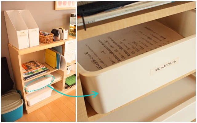 お手紙保管 無印グッズで管理しやすく！子どもの記録まとめてみませんか写真整理・作品整理・アルバム作り・おもいでばこ