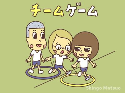 室内遊び・室内ゲーム遊びアイデア大集合！〜幼児さんが楽しみやすい簡単ゲームなど20種類以上〜保育と遊びのプラットフォーム ほいくる