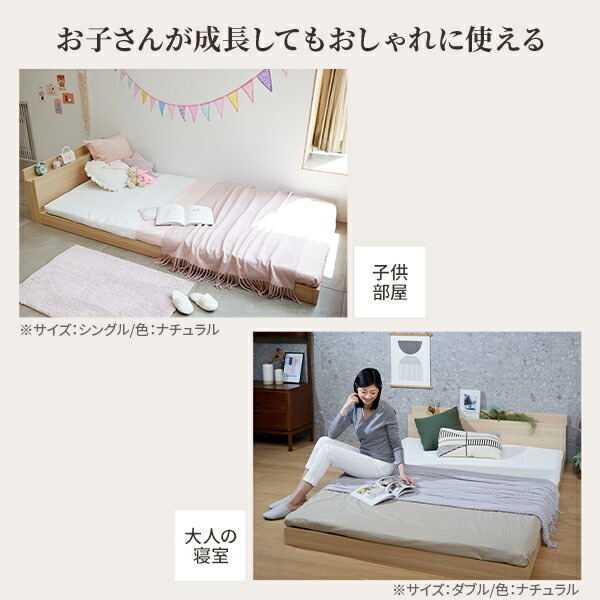 子供用コンパクトベッドのメリット・デメリット - ベッド通販専門店「眠り姫」送料無料