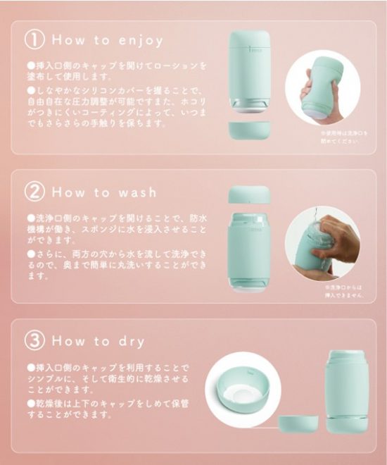 TENGA テンガ PLAY GEL