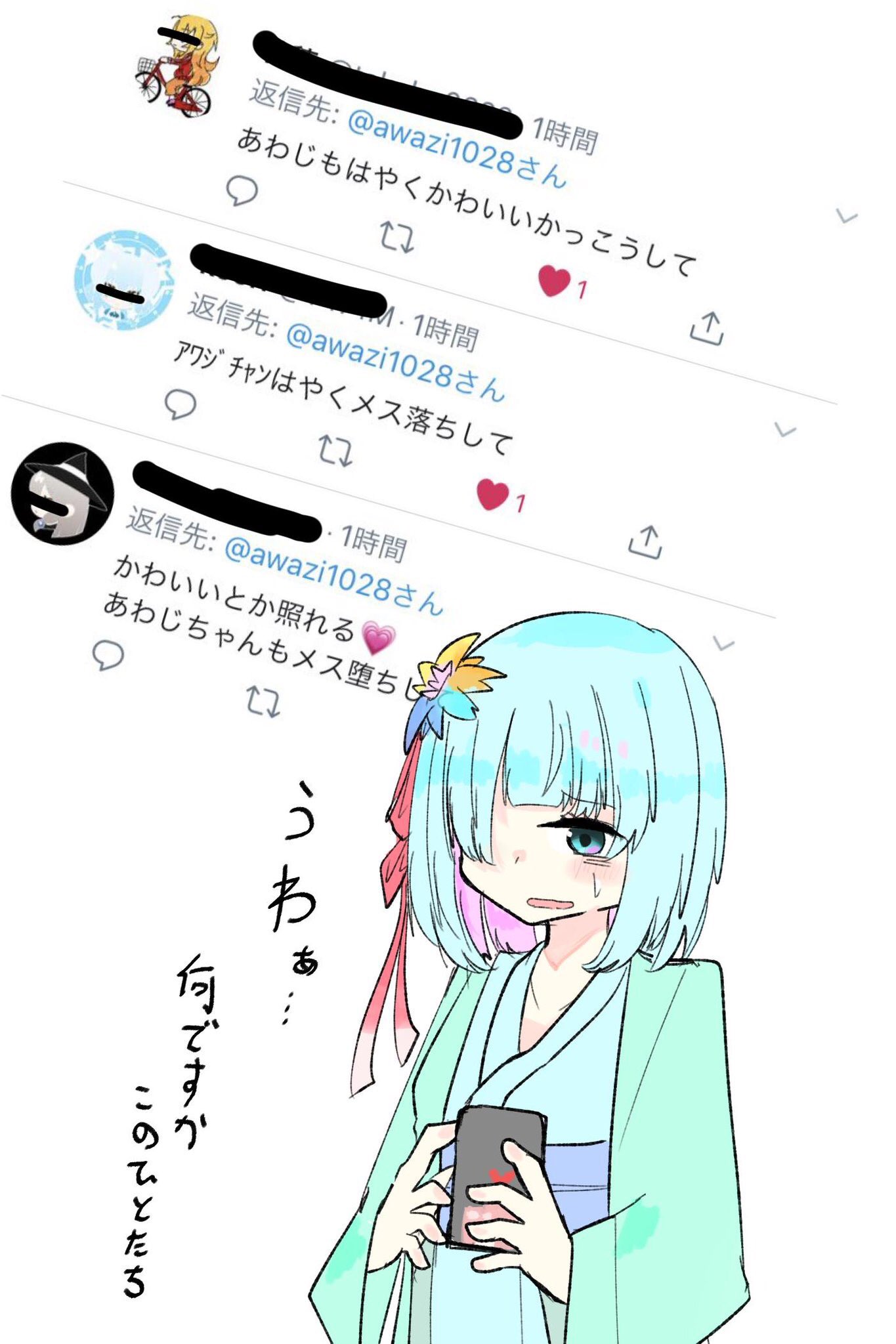 男性から「可愛い」と言われたらどう返すのが正解？可愛い反応5選と男性心理・NG対応も紹介！Anny アニー