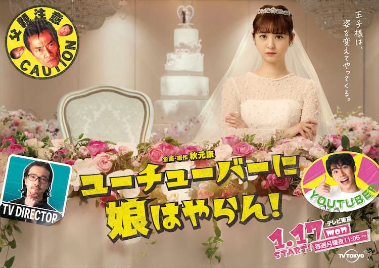 斉藤由貴の娘・水嶋凜「似てるけどレベルが違う」母と比較されてしまう“二世タレント”の宿命週刊女性PRIME