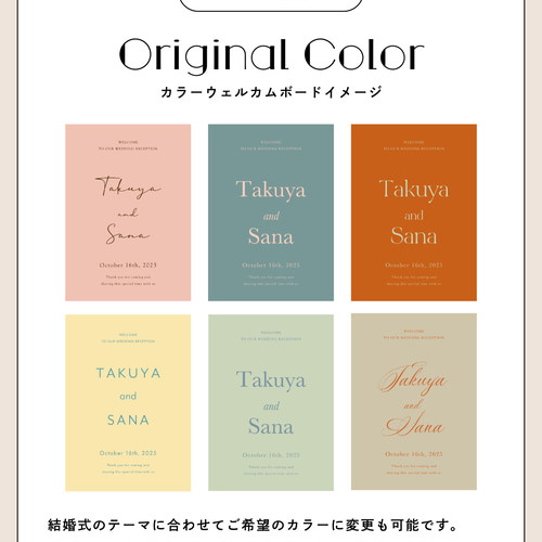 ウェルカムボードにはどんな文字を書く？おすすめ文例とフォントをご紹介結婚ラジオ結婚スタイルマガジン