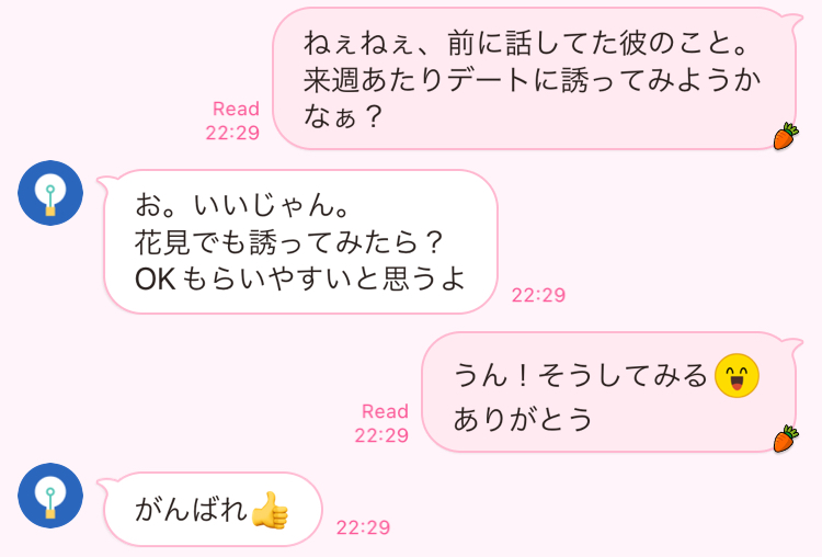 漫画](5ページ目)「私たち付き合ってた？セフレなの？」LINEが急に来なくなったカレシに言ってしまった“取り返しのつかないひと言” | 文春オンライン