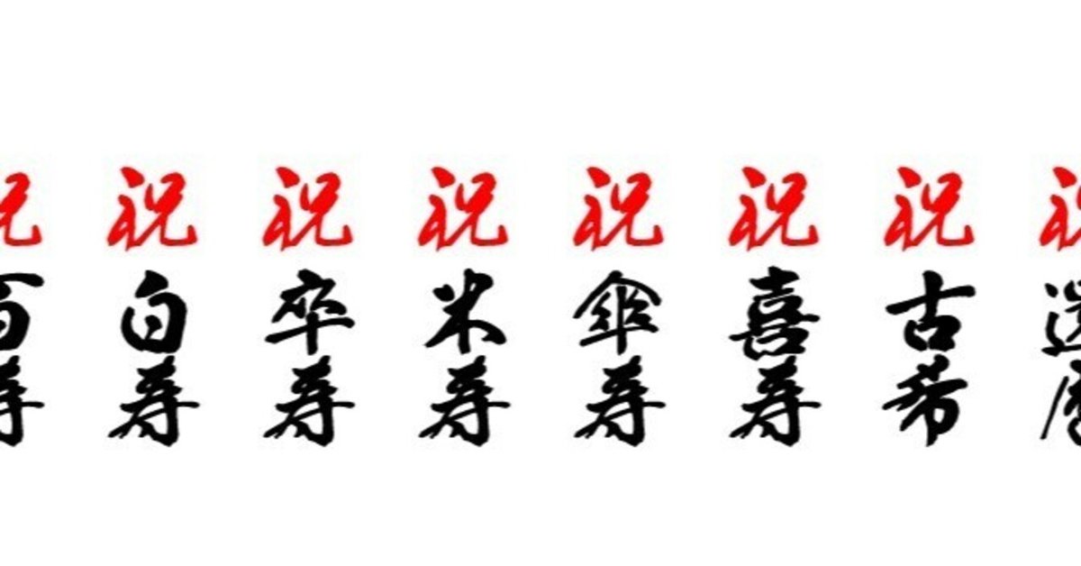 高齢者向けの敬老の日イラスト,暖かい,お爺ちゃんイメージ_グラフィックス id380514434_PRF画像フォーマットPNG_jp.lovepik.com