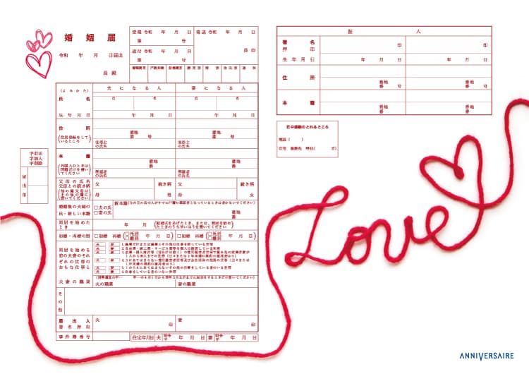 婚姻届無料ダウンロードサイト22選 デザイン数全727種 ＆人気のご当地デザインを紹介ウェディングニュース