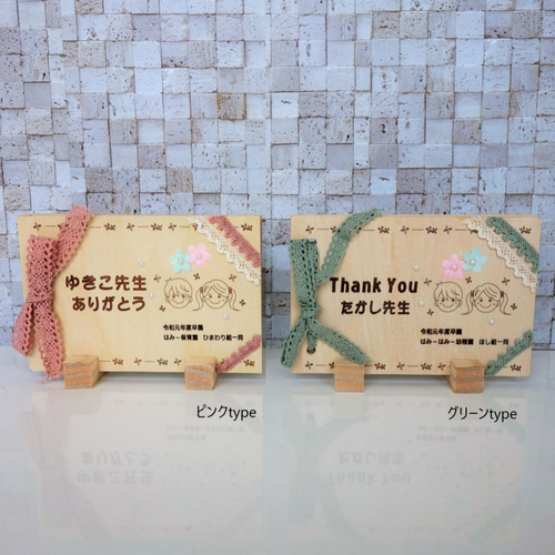 卒園メッセージカードの表紙作りアルバムづくりのサポーター♢Albumcafe*ruco神戸・須磨・妙法寺