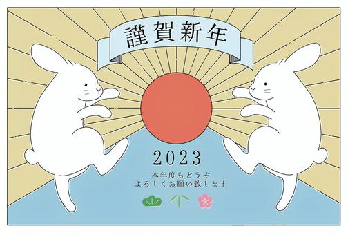 うさぎ年の年賀状、紅白の五匹のウサギ、ユーモラスで可愛い線画のイラスト素材193696590- イメージマート