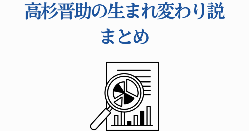 銀魂最終巻でまた子が抱いていた赤ちゃんって晋助なんですか？ -- Yahoo!知恵袋