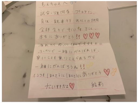 彼氏が胸キュンする誕生日メッセージ例文 LINE・手紙に使える- 暮らしの疑問解決メモ