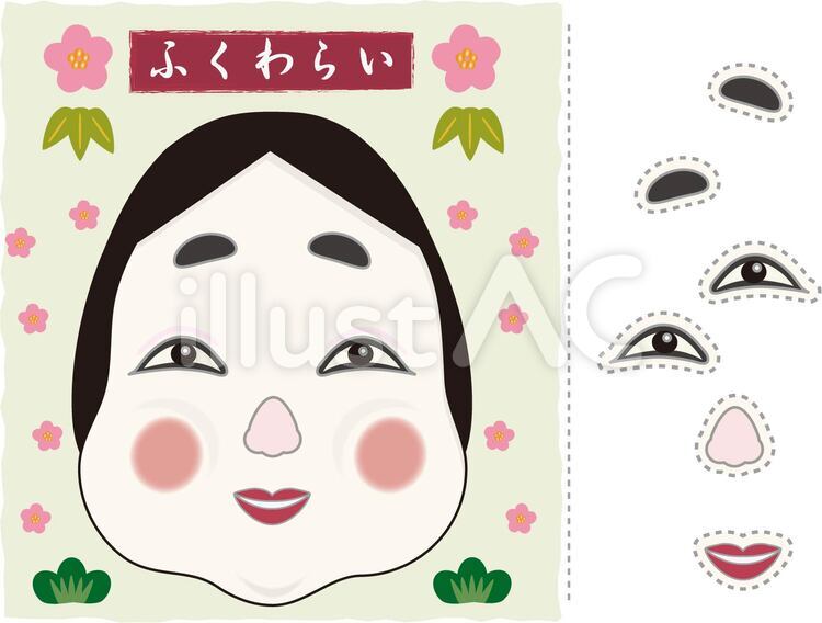 いらすとぷらす - 幼稚園・保育園・介護・福祉向け向けイラスト素材サイト・会員登録不要・無料ダウンロード