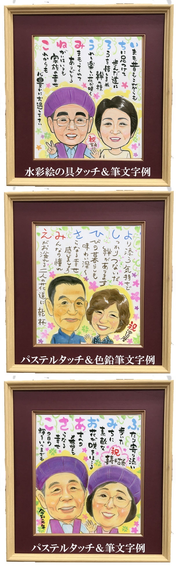 寄せ書き、卒寿色紙 - 筆文字ギフト～想いの代筆家～minne byGMOペパボ 国内最大級のハンドメイド・手作り通販サイト