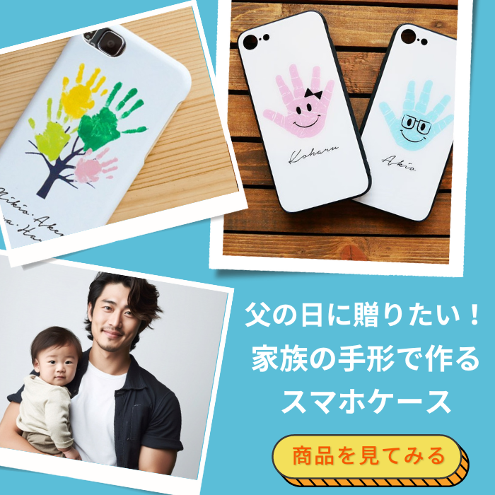 大阪赤ちゃんと作る父の日プレゼント☆世界に一つの時計づくりや手形アートハグミーラボＲＩＥ大阪の育児のイベント参加者募集・無料掲載の掲示板ジモティ