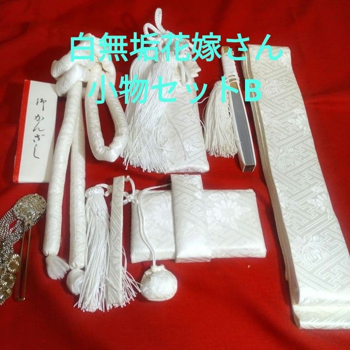 夏の自由研究「丈橋という甘くて冷たい海ついて」 - 宝箱