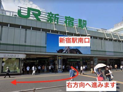 エステティックTBC(新宿東口店)の口コミと評判 - コエシル