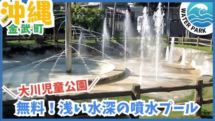 沖縄やんばるの川遊びが楽しめる滝＆秘境スポット7選家族・子供連れにも安心な有名な川から穴場まで！ - 沖縄ツアーズ