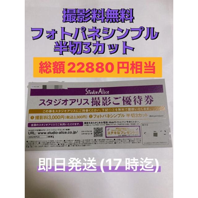 スタジオアリス ハーフバースデー 2018年スタジオアリス撮影記録＜きぬはな＊フォトブログ＞