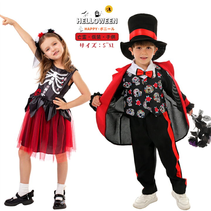 ハロウィンイベントアイデア 子供が喜ぶイベント企画まとめ2025最新版キッズイベントニュース子供向けイベント企画、キッズ ワークショップ運営株式会社ピコトン