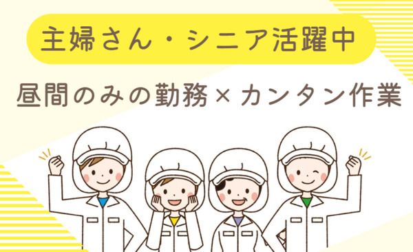 東海三県「求職者が選ぶ転職エージェント」第１位に株式会社Ｒ４ＣＡＲＥＥＲ（所在地：名古屋市）が選ばれました。2021年1月31日公表。 -  株式会社Ｒ４ＣＡＲＥＥＲのプレスリリース