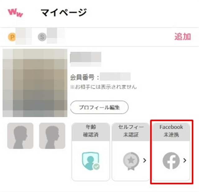 ワクワクメールで最短で出会えるメッセージの送り方！コツやNG例を大公開マッチングセオリ