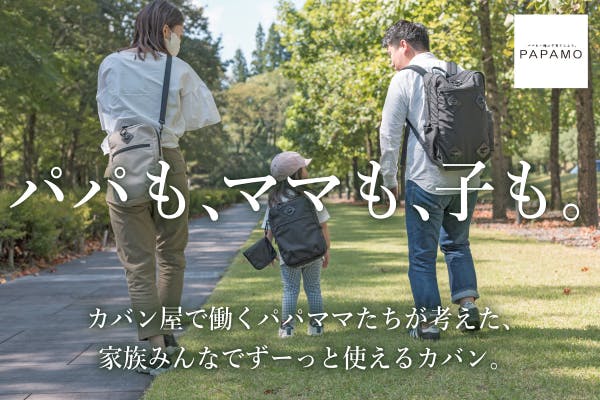 2025年のインスタストーリー アイコン 家族のアイデア49選