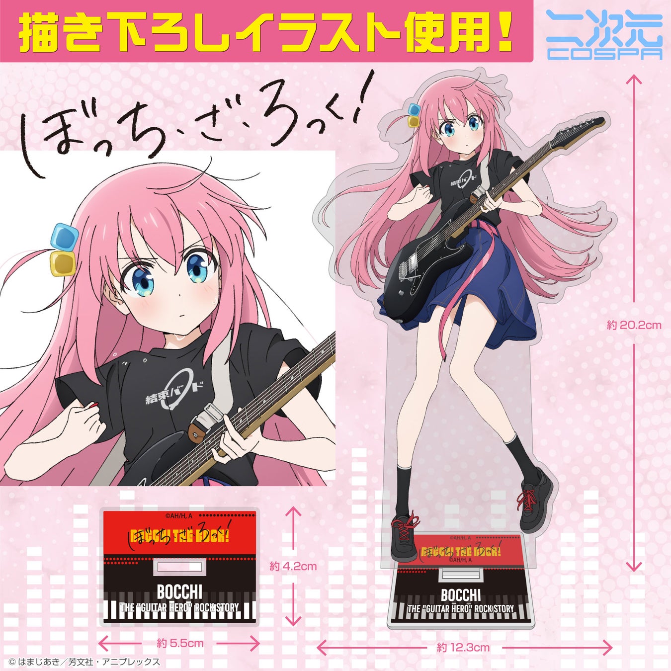 一人ぼっちイラスト無料イラスト・フリー素材なら「イラストAC」